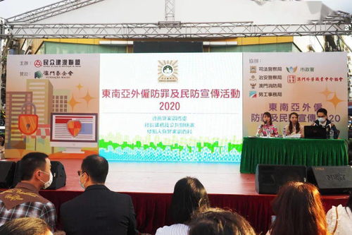 民建联举办防罪民防活动 向东南亚外雇普法 强化职业中介规范