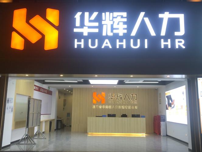 人力资源服务与职业中介活动的合规边界探析——以人邹彬公司经营范围为例