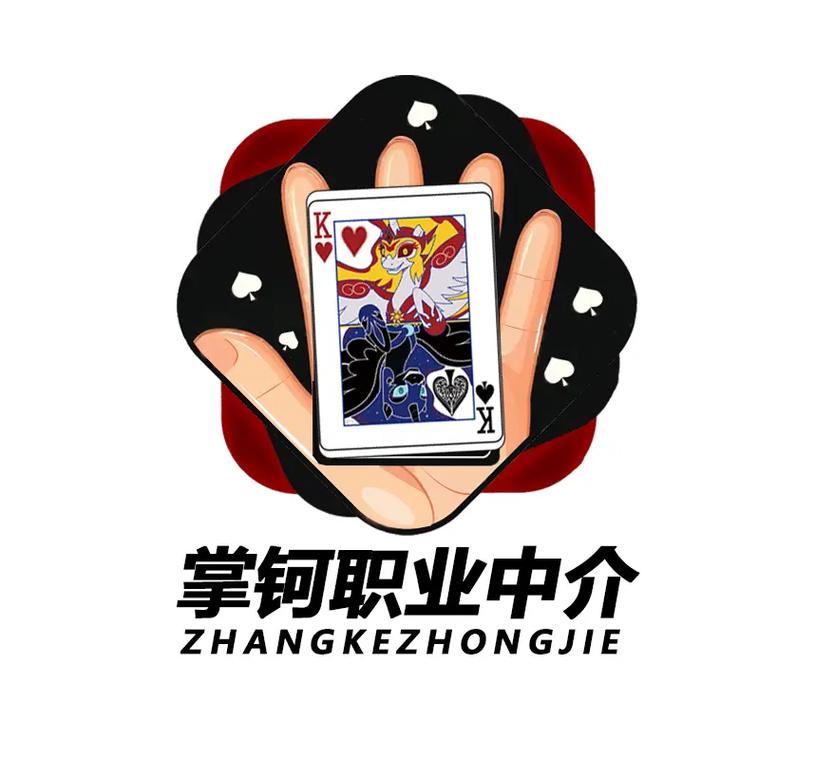 合法合规经营，专业职业中介服务助您找到理想工作
